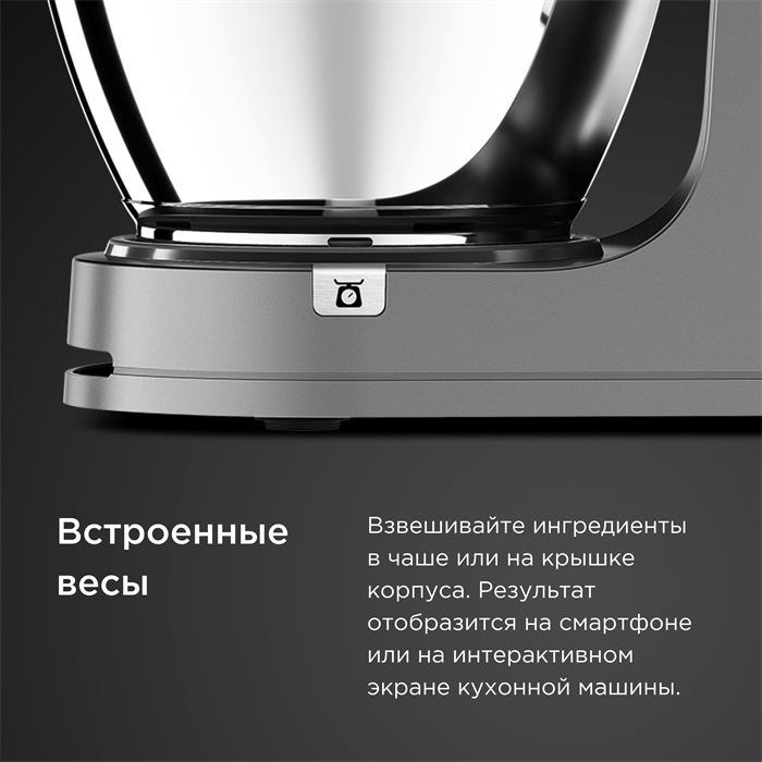 Кухонная машина Kenwood  Titanium Chef Patissier KWL90.004SI